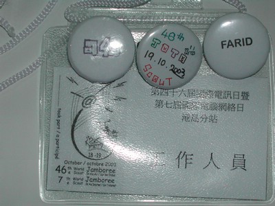 DSCN0718.JPG
